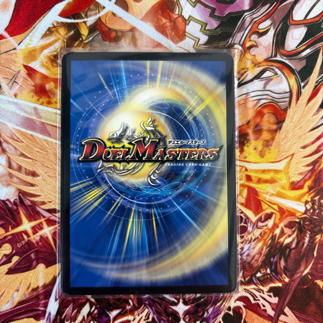 デュエマ ダーク・ライフ プレイマットスリーブ GP 9th プレイマット