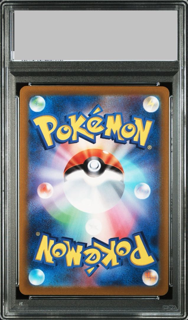 PSA10】ピカチュウ (プロモ) {323/S-P} [-] 1枚の通販 土日祝休@magi