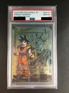 エナジーマーカー PSA」の激安通販 | magi