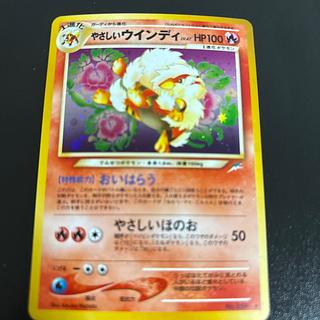 やさしいウィンディ」の激安通販 | magi