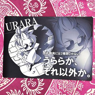 混沌の女神様」の激安通販 | magi