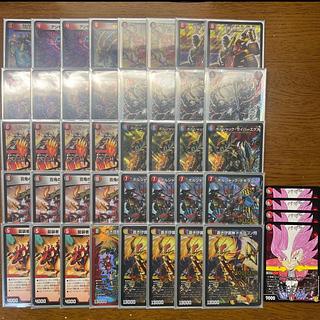 赤黒邪王門」の激安通販 | magi