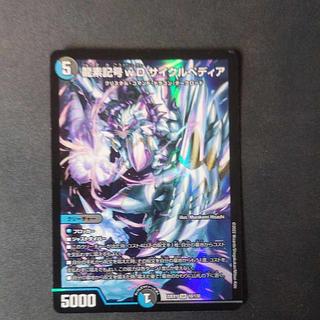 龍素記号wD サイクルペディア」の激安通販 | magi