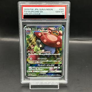 ラフレシアgx sa psa10」の激安通販 | magi