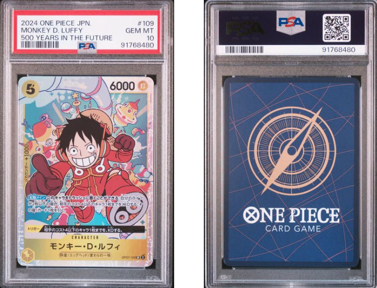 PSA10 ルフィ エラーカード ワンピースカードゲーム 500年後の未来 1枚