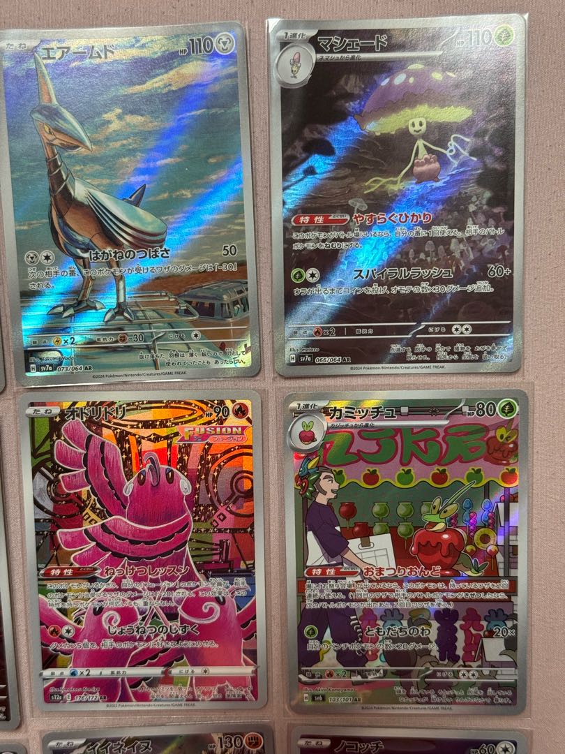 ポケモンカード 12 枚セット ホロカード AR 1枚の通販 ササール