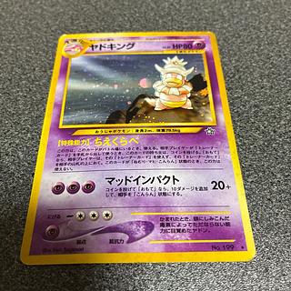 PSA10 ヤドキング LV.39 旧裏 希少 PSA10 ヤドキング LV.39 旧裏 希少