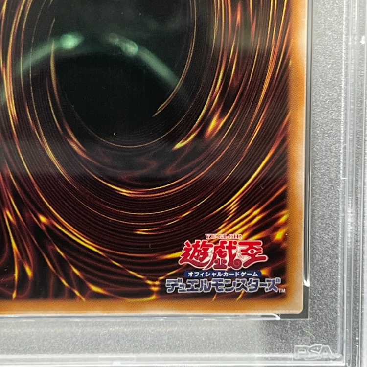 PSA10】ブラックマジシャンガール (絵違い/ピンク文字) [25th] {QCAC