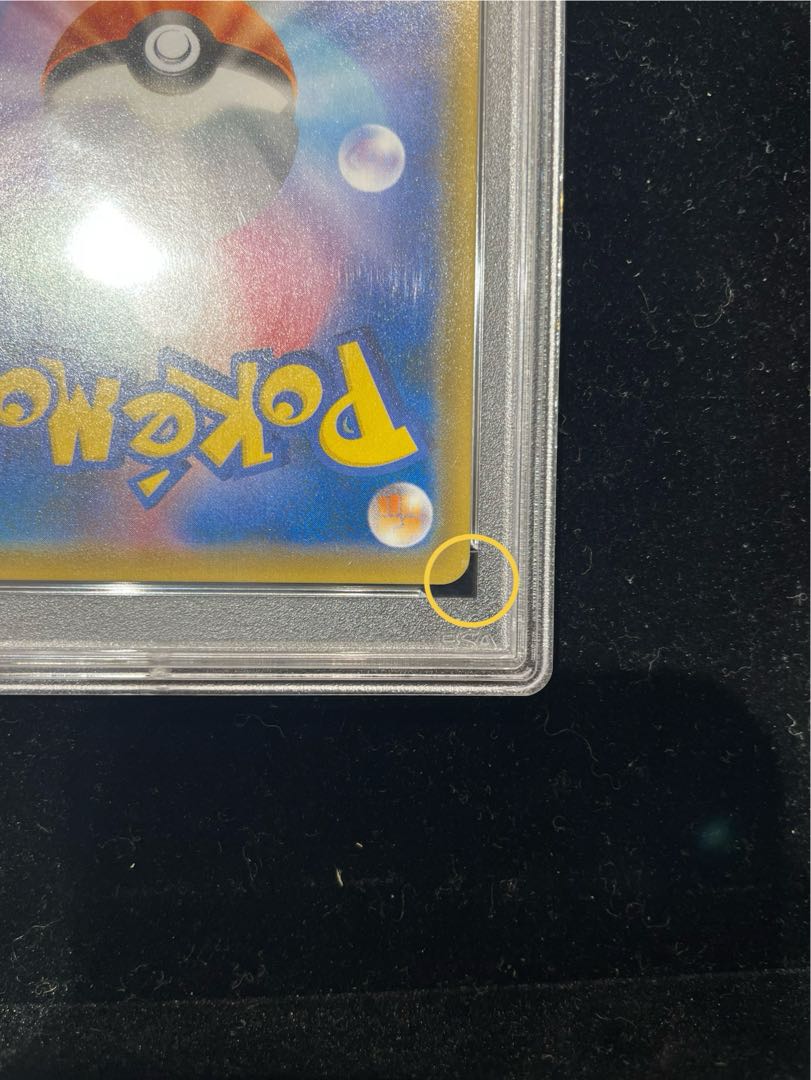 PSA10】ブルーの探索 SR 061/054 1枚の通販 土日祝休@magi公式