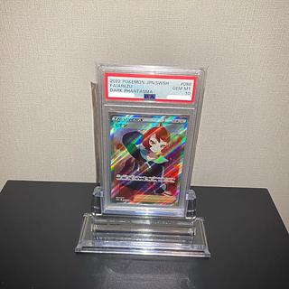 ヒナツ SR PSA10」の激安通販 | magi