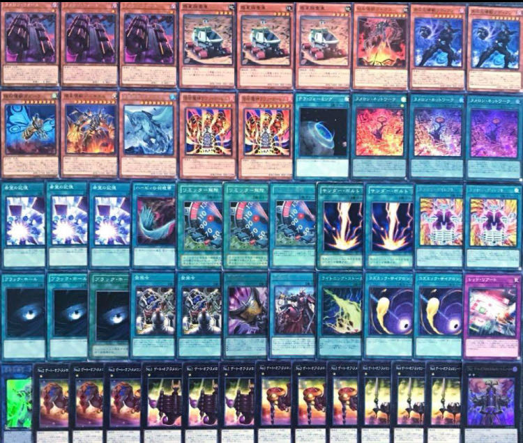 遊戯王本格構築！！ヌメロンデッキ！！ヌメロン・ネットワーク 1枚の