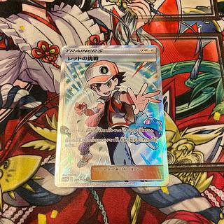 レッドの挑戦 SR」の激安通販 | magi