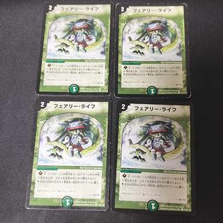 フェアリーライフ 初期」の激安通販 | magi