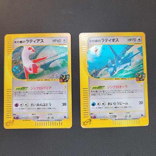 水の都 ラティアス」の激安通販 | magi