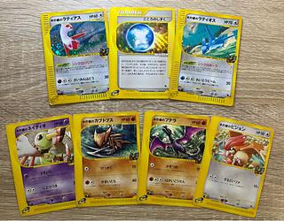 水の都 ラティアス」の激安通販 | magi