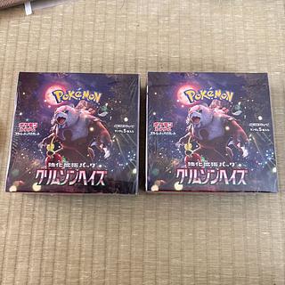 強化拡張パック「クリムゾンヘイズ」未開封BOX」の激安通販 | magi