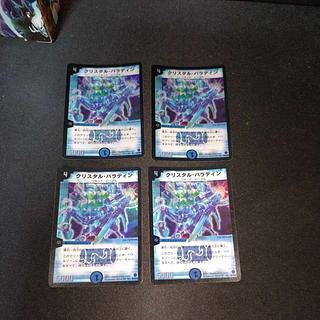 クリスタル・パラディン」の激安通販 | magi