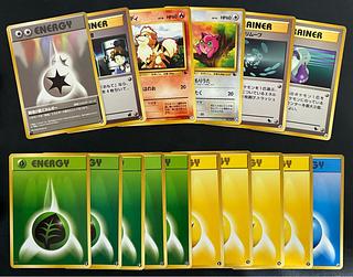 旧裏 エネルギー」の激安通販 | magi