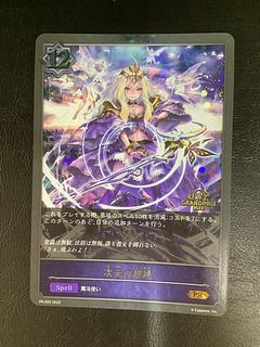 次元の超越」の激安通販 | magi