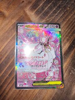 メガディアンシー sar」の激安通販 | magi