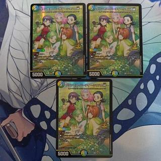 プリンセス・パーティ -シラハの絆-」の激安通販 | magi