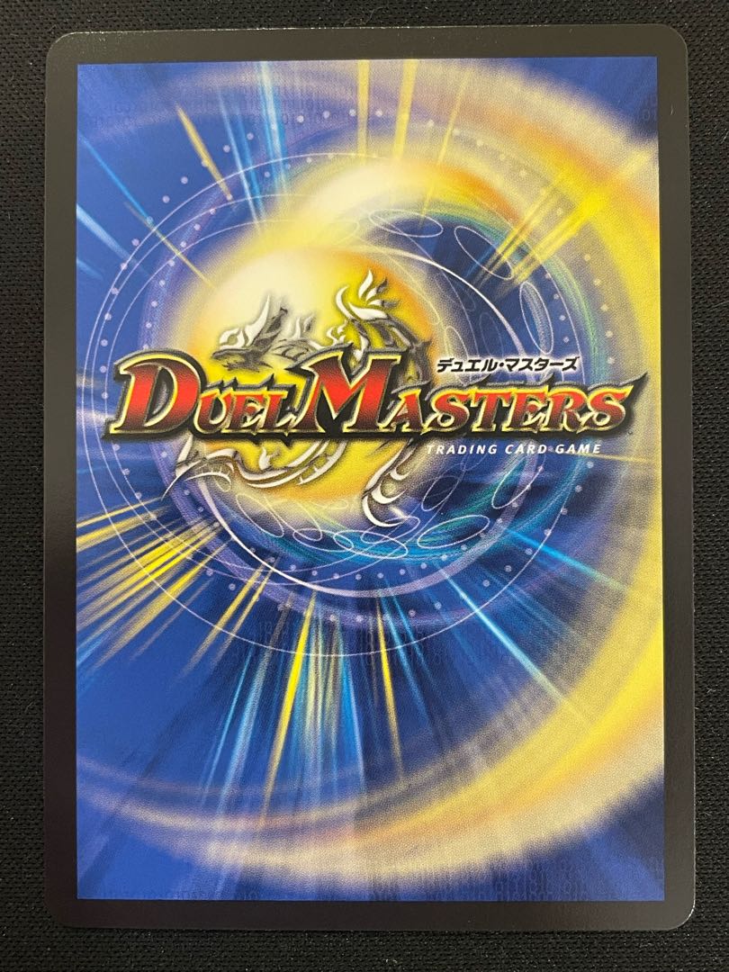 頂上混成 ガリュディアス・モモミーズ'22(金トレジャー) SR SP3/SP5 1