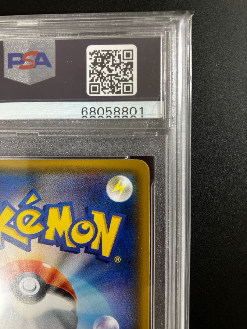 PSA10】ポケモンカード ラティアス&ラティオスGX SA タッグボルト 1枚