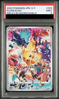 ピカチュウ プロモ」の激安通販 | magi