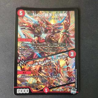 Napo獅子」の激安通販 | magi