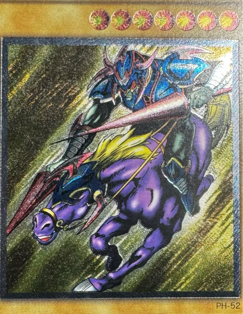 遊戯王 暗黒騎士ガイア PH-52 暗黒騎士ガイア PH-52 レリーフ カード