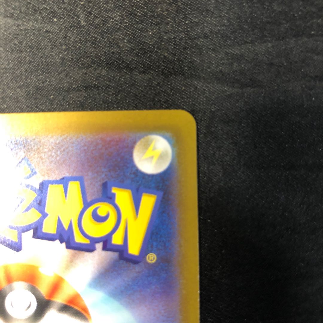 エテボース AR 092/080 1枚の通販 cardcollect（1525890515） | magi