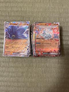 引退品」の激安通販 | magi