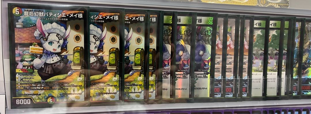 デュエマデッキ販売】リースドリームメイト メイ様 ドリメ 1枚の通販