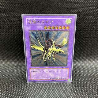 竜騎士ガイア レリーフ」の激安通販 | magi