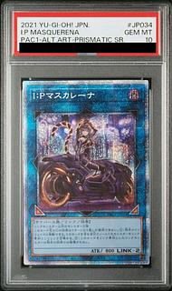 マスカレーナ psa10」の激安通販 | magi