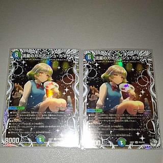 流星のガイアッシュ・カイザー」の激安通販 | magi