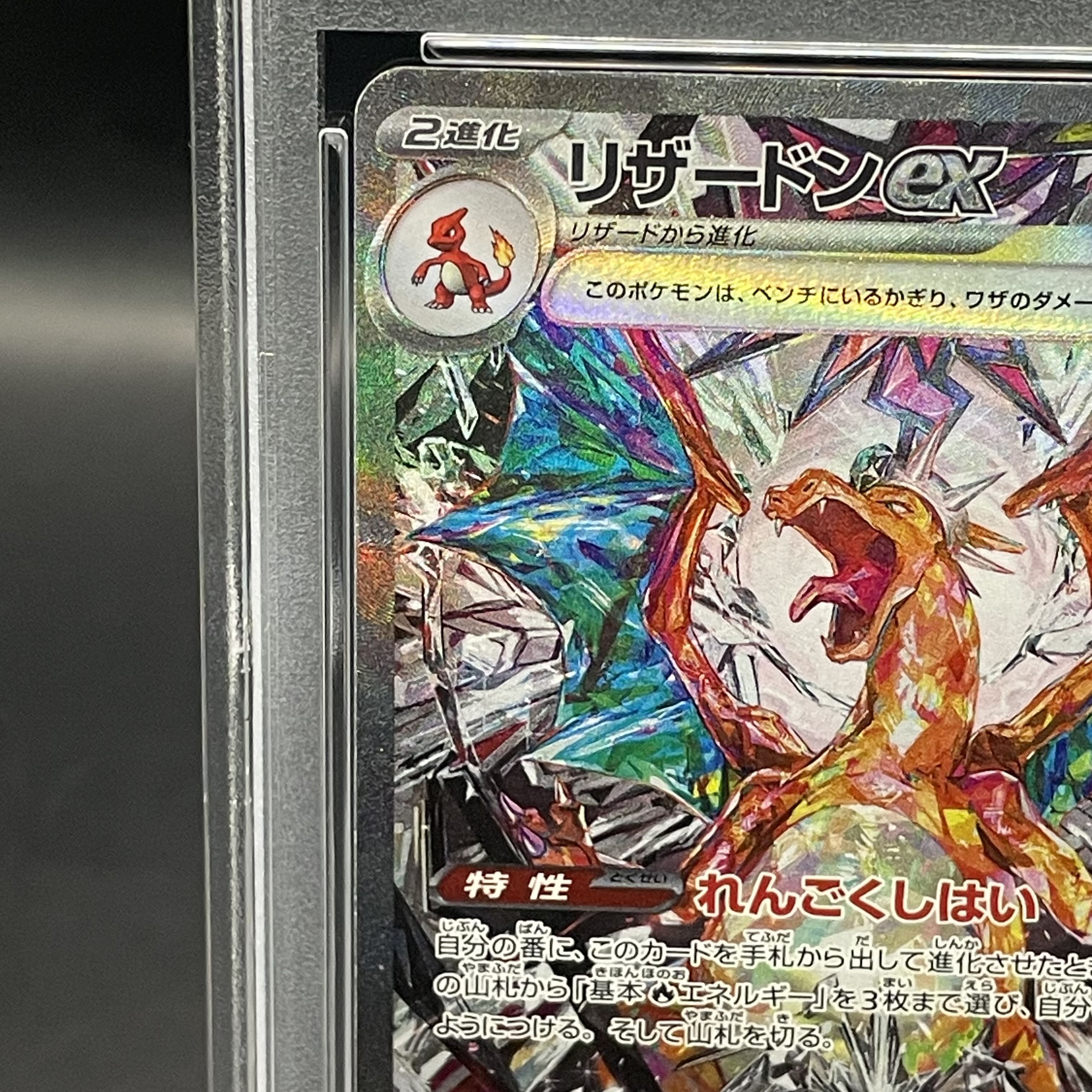 PSA10】メガリザードンX ex SR buyee doorzo OK! PSA10】メガ