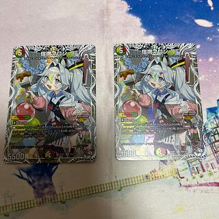 宿禰マロン(キャラプレミアムトレジャー)」の激安通販 | magi