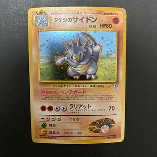 ポケモンカード歴代パックの大当たりカード一覧‐旧裏第一弾～PCG編‐ | magi