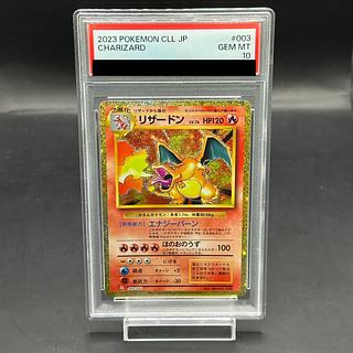 T*影様 PSA10 ポケモンカードまとめ売り T*影様 ポケカpsa10 まとめ