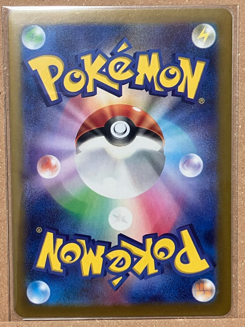 Nのレシラム AR 109/100 1枚の通販 ヨッシー（1274419949） | magi