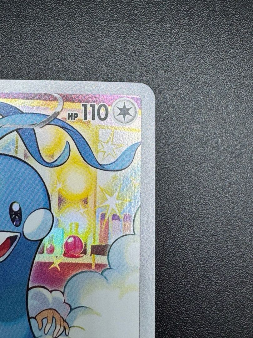 ポケモンカードゲーム チルタリス CHR {074/068} [S11a] 1枚の通販