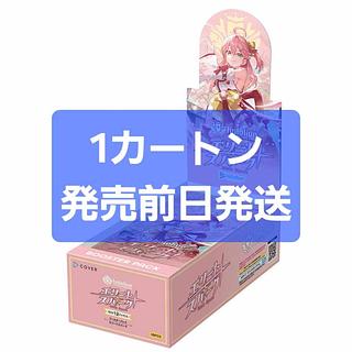 ホロライブ 1カートン」の激安通販 | magi