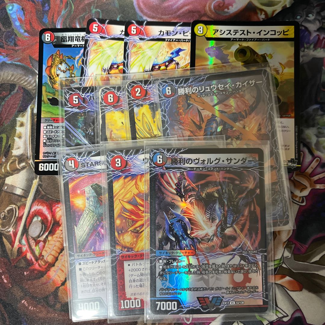 デイガファイヤーバード デッキパーツ 無地スリーブ付き デイガ