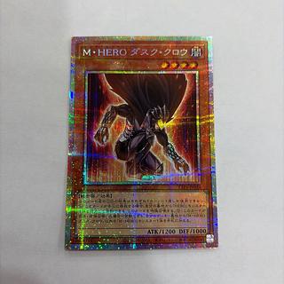 ダスクロウ」の激安通販 | magi