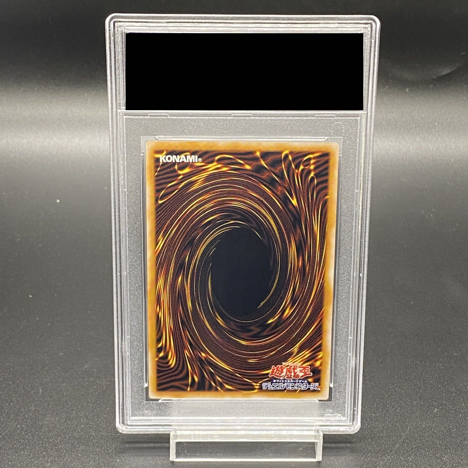 PSA9】青眼の白龍 レリーフ アルティメットレア SM-51 1枚の通販 土日