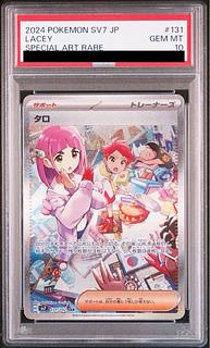 PSA10】タロ SAR 131/102 1枚の通販 土日祝休@magi公式(コレクター