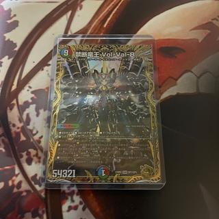 禁断竜王 Vol-Val-8(金トレジャー)」の激安通販 | magi