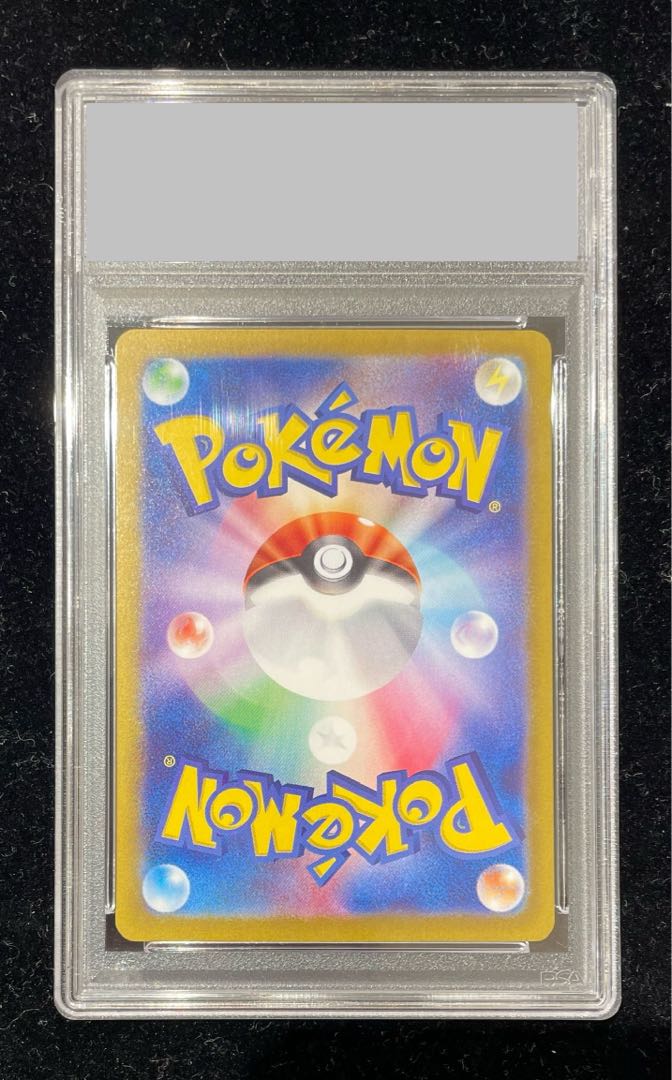 PSA10】ブースターex SAR 202/187 1枚の通販 土日祝休@magi公式