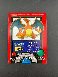 ポケモンシールのカード販売・通販 | magi